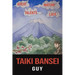 Taiki Bansei