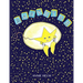 Babystar