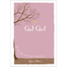 God Girl: Becoming the Woman You're Meant to Be
