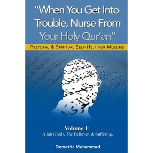 When You Get Into Trouble Nurse From Your Holy Qur'an: Allah(God), The Believer and Suffering