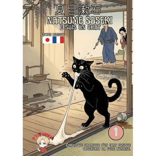 Je suis un chat: Édition bilingue: Tome 1