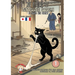 Je suis un chat: Édition bilingue: Tome 1
