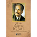 Glory of Iqbal - علامہ اقبال