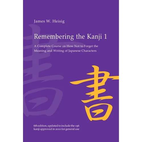 Remembering the Kanji 1: A Complete Course on How Not to Forget the Meaning and Writing of Japanese Characters