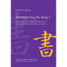 Remembering the Kanji 1: A Complete Course on How Not to Forget the Meaning and Writing of Japanese Characters