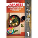 Make It Easy Japanese Home Cooking Cookbook for Beginners: Simple Recipes for Everyone