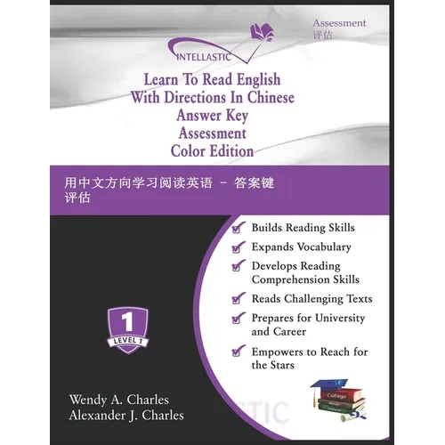 Learn To Read English With Directions In Chinese Answer Key Assessment: Color Edition