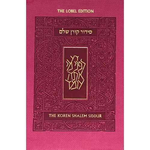 Koren Shalem Siddur with Tabs, Compact, Pink