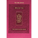 Koren Shalem Siddur with Tabs, Compact, Pink