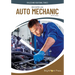 Become an Auto Mechanic