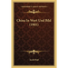 China In Wort Und Bild (1901)