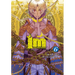 Im: Great Priest Imhotep, Vol. 6: Volume 6