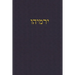 Jeremiah: A Journal for the Hebrew Scriptures