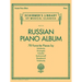 Russian Piano Album: Schirmer Library of Classics Volume 2115