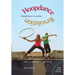 Hoopdance Revolution: Mindfulness in Motion: Full Color Edition