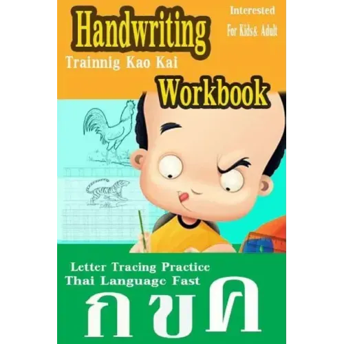 Handwriting Workbook: Thai Language Experience Approach Fast Letter Tracing Practice Kids & Adult Trainnig Kao Kai Printing Add New Leaning Interested