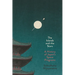 The Islands and the Stars: A History of Japan's Space Programs