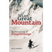 The Last Great Mountain: The First Ascent of Kangchenjunga