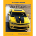 My Favorite Machine: Race Cars