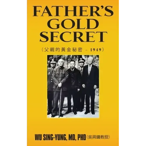 Father's Gold Secret: 父親的黃金秘密 - 1949