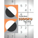 Sudoku Puzzle Book. Easy Level!: Easy Sudoku Classic Puzzles/Sudoku For Beginners/Perfect for Beginners/The Ultimate Book of Easy Sudoku/All EASY