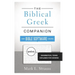 Biblical Greek Companion for Bible Software Users Softcover