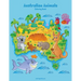 Australian Animals Coloring Book 1