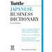 Japanese Business Dictionary Revised Edition