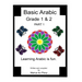 Basic Arabic Grade 1 & 2: Learning Arabic As a Second Language.