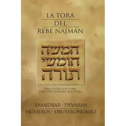 La Tora del Rebe Najman - Numeros/Deuteronomio - BaMidbar/Devarim: Ideas de Breslov sobre la lectura semanal de la Tora
