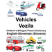 English-Slovenian (Slovene) Vehicles/Vozila Children's Bilingual Picture Dictionary
