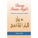 Diwan Imam Shafi'i: Poems of Imam Shafi'i
