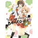 Kase-San and Bento (Kase-San And... Book 2)