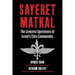 Sayeret Matkal: The Greatest Operations of Israel's Elite Commandos