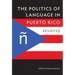 The Politics of Language in Puerto Rico: Revisited