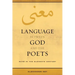 Language Between God and the Poets: Ma'na in the Eleventh Century Volume 2