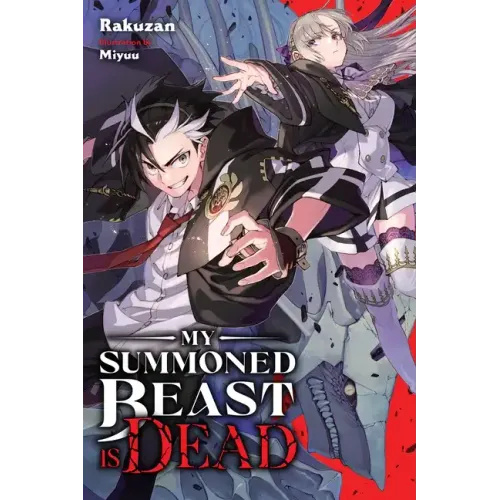 My Summoned Beast Is Dead, Vol. 1 (Light Novel): Volume 1