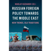 Russian Foreign Policy Towards the Middle East: New Trends, Old Traditions