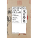 Achieving Your Dream: Words from Li Jingyuan