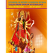 Stories of Hindu Goddess Durga (Illustrated): Tales from Indian Mythology