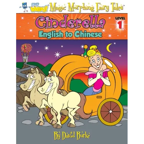 Cinderella: English to Chinese, Level 1