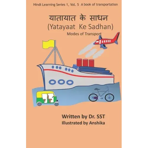 Modes of transport: A book of transportation