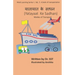 Modes of transport: A book of transportation