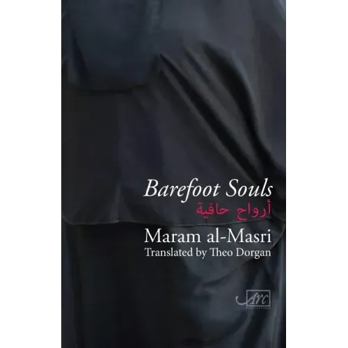 Barefoot Souls