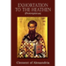Exhortation to the Heathen (Protrepticus)