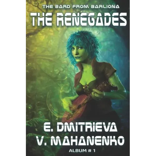 The Renegades (The Bard from Barliona Album #1): LitRPG series