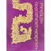 The Flight of Feathered Serpent
