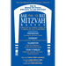 Bar/Bat Mitzvah Basics 2/E: A Practical Family Guide to Coming of Age Together