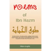 Poems of Ibn Hazm: Nekclace of Dove