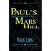 Paul's Sermon On Mars' Hill